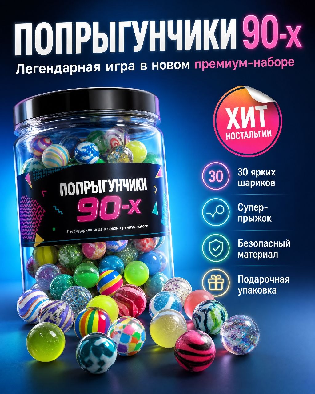 Премиальная карточка товара на маркетплейс